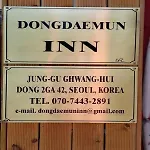 Dongdaemun Inn
